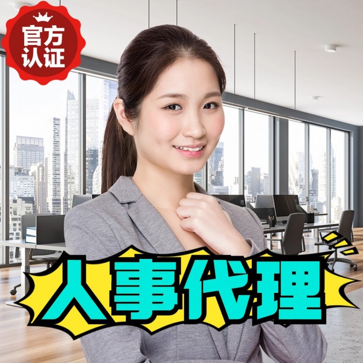 湖南合作伙伴