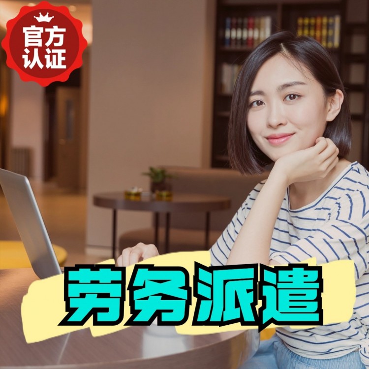 湖南合作伙伴