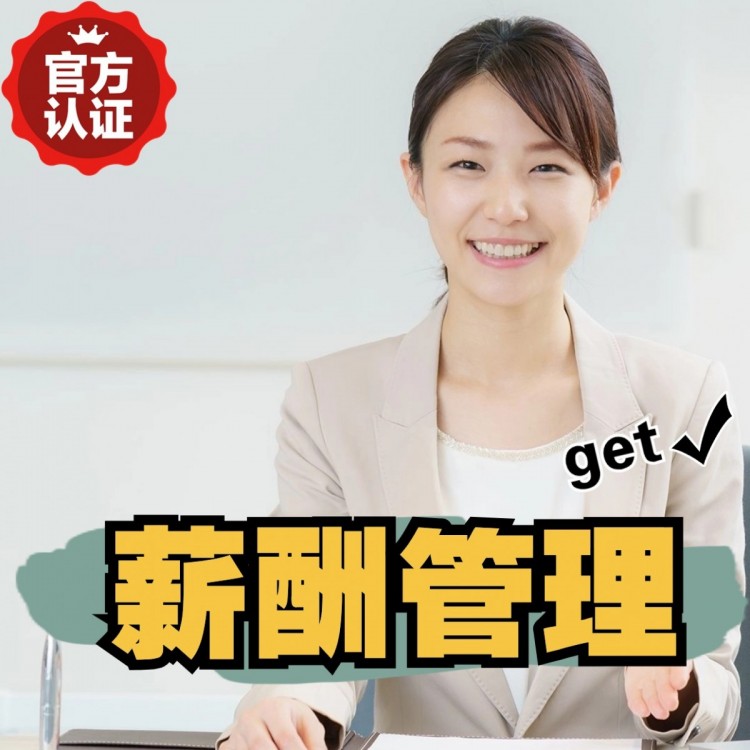 湖南合作伙伴